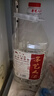 手藝人酒壹號 純糧酒53度醬香型白酒口糧酒桶裝酒原漿酒坤沙酒泡酒自飲 53度 5000mL 1桶 曬單實拍圖