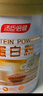 湯臣倍健蛋白粉450g+送植物蛋150g禮盒 成人老年人增強(qiáng)免疫力補(bǔ)充營養(yǎng)品 曬單實(shí)拍圖