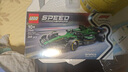 樂(lè )高（LEGO）積木拼裝賽車(chē)系列77245 阿斯頓馬丁F1賽車(chē)男孩兒童玩具生日禮物 曬單實(shí)拍圖