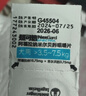 超可信(NexGard Spectra)中小型犬S號體內外同驅去跳蚤進(jìn)口藥1片 曬單實(shí)拍圖
