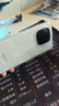 vivo iQOO Z9【國家補貼】8GB+256GB 星芒白 6000mAh 超薄藍海電池 第三代驍龍7 電競手機 曬單實(shí)拍圖
