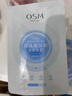 歐詩(shī)漫（OSM）沁潤補水面膜28片玻尿酸保濕修護面膜護膚品化妝品中秋禮物送女友 曬單實(shí)拍圖