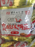 渝兄重慶怪味胡豆 2.5斤1.25kg 辦公室休閑零食大禮包 堅果炒貨 曬單實(shí)拍圖