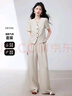 欣妃羽欣妃羽時(shí)尚套裝女夏季V領(lǐng)襯衫上衣休閑垂感闊腿褲兩件套 米色  M 曬單實(shí)拍圖