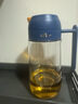 小熊（Bear）油壺廚房 油瓶油罐調料瓶玻璃油瓶醬油瓶自動(dòng)開(kāi)合不掛油 600ml  曬單實(shí)拍圖