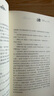 曹文軒純美小說(shuō)：紅瓦黑瓦/國際安徒生獎得主曹文軒長(cháng)篇代表作品之一，視角獨特，故事跌宕起伏、震撼人心，描寫(xiě)詩(shī)意，充滿(mǎn)對少年的關(guān)懷。 曬單實(shí)拍圖