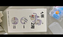 貝親兒童牛奶杯1-3歲寶寶喝水喝奶PPSU直飲奶瓶雙吸管水杯 粉色330mL 曬單實(shí)拍圖