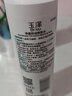 玉澤（Dr.Yu）爽膚水 凈顏控油爽膚水 補水保濕舒緩 敏感肌護膚品柔膚水 200ml 曬單實拍圖