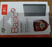 希捷（SEAGATE）移動(dòng)硬盤5TB USB3.0 簡(jiǎn)系列2.5英寸 黑色 機(jī)械硬盤 便攜大容量 筆記本電腦外接 外置辦公 數(shù)據(jù)恢復(fù) 曬單實(shí)拍圖