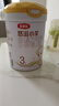 伊利金領(lǐng)冠悠滋小羊（低敏好吸收）3段1-3歲羊奶粉700g新老包裝隨機(jī)發(fā) 曬單實(shí)拍圖