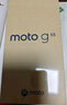 摩托羅拉 聯(lián)想moto G55  LCD護眼屏 四年質(zhì)保 杜比雙揚聲器 大電池長(cháng)續航 應用六開(kāi) 8+256GB 淺草綠 曬單實(shí)拍圖