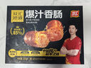 雙匯烤肉腸黑胡椒味300g*2盒共10-12根無(wú)淀粉級(淀粉含量≤1%)烤腸 曬單實(shí)拍圖