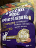 頑皮（Wanpy）Happy100果飯兒全價(jià)雙拼成貓糧添加雞肉三文魚(yú)凍干2kg 曬單實(shí)拍圖