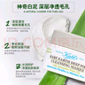 科顏氏（Kiehl's）亞馬遜白泥凈膚面膜14ml *3 涂抹泥膜去黑頭收毛孔 曬單實(shí)拍圖