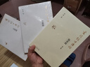 3本黃煌經(jīng)方醫(yī)話 云游篇+思想篇+臨床篇套裝黃煌經(jīng)方沙龍 經(jīng)方使用手冊 經(jīng)方臨床醫(yī)案 中國中醫(yī)藥出版 曬單實拍圖