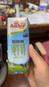 安佳（Anchor）4.4g原生高鈣高蛋白全脂純牛奶1L*12盒 新西蘭進(jìn)口草飼牛奶 曬單實(shí)拍圖