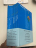 數學(xué)奧林匹克小叢書(shū)初中卷全套8冊第三版小藍本初中奧林匹克數學(xué)競賽初中奧數教程單本套裝自選 初中卷1-8冊（定價(jià)：200） 曬單實(shí)拍圖