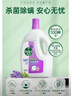 滴露（Dettol）衣物消毒液 薰衣草3L 99.9%殺菌除螨內(nèi)衣兒童衣物除菌液配洗衣液 曬單實拍圖