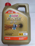 嘉實(shí)多（Castrol）極護智E版 全合成機油 汽機油潤滑油 5W-30 SP/C2 4L 汽車(chē)保養 曬單實(shí)拍圖