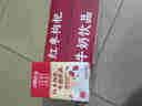 晨光紅棗枸杞風(fēng)味牛奶飲品250ml*16盒 兒童營(yíng)養(yǎng)早餐牛奶整箱 送禮佳品 曬單實(shí)拍圖