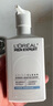 歐萊雅男士氨基酸潔面乳185ml*2套裝控油保濕洗面奶去角質(zhì)護(hù)膚品禮物 曬單實(shí)拍圖