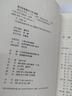 宋代文學(xué)史 中國古典文學(xué)研究 中國文學(xué)通史系列 人民文學(xué)出版社 曬單實(shí)拍圖