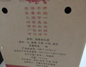牛欄山 百年二鍋頭藍(lán)標(biāo) 清香型白酒 45度 1000ml*6瓶 整箱裝 曬單實拍圖