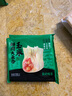 袁記鮮蝦三拼系列500g*4+袁記玉米鮮肉大云吞250g*2 曬單實(shí)拍圖
