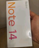 小米 REDMI Note14 5G 國家補(bǔ)貼 金剛品質(zhì) 5110mAh大電量 大光圈超感相機(jī) 8GB+128GB 幻影青 紅米手機(jī) 曬單實(shí)拍圖