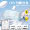 KDANG嬰兒真絲眼罩曬太陽(yáng)曬黃疸嬰幼兒睡覺(jué)睡眠專(zhuān)用新生兒防護藍光藍色 曬單實(shí)拍圖
