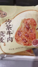 紙皮燒麥混合裝（咸蛋黃+香菇+沙茶牛肉+黑椒牛肉）1400g 20只 曬單實(shí)拍圖