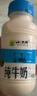 小西牛 青藏奶源純牛奶兒童學(xué)生牛奶243ml*12瓶整箱 曬單實(shí)拍圖