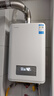 東芝（TOSHIBA）【大白梨TL8】16升燃氣熱水器增壓水伺服2.0下置風機小體積梨川白國家補貼15%以舊換新JSQ30-TL8 曬單實拍圖