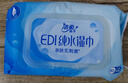 潔柔濕巾EDI純水80片潔膚柔濕巾嬰兒不黏膩無酒精濕紙巾超市同款 曬單實拍圖