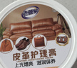老管家皮革護理膏230ml真皮沙發(fā)皮衣保養油皮具皮包皮鞋皮座椅護理劑 曬單實(shí)拍圖