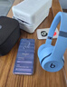 beats Solo4 無(wú)線(xiàn)頭戴式藍牙耳機 兼容蘋(píng)果安卓系統 壓耳式耳機 solo4 深青色 【外貿標配】 曬單實(shí)拍圖