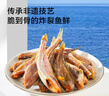 京東京造香酥小黃魚(yú)100g 即食海鮮小吃小魚(yú)干零食孕婦高蛋白 曬單實(shí)拍圖