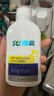 涑爽漱口水便攜氯己定含漱液去口氣抑菌術(shù)后護(hù)理0.12%濃度七夕送200ml 曬單實(shí)拍圖