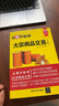 從零開(kāi)始學(xué)大宗商品交易（白金版）（從零開(kāi)始學(xué)） 曬單實(shí)拍圖