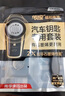 傳應南孚CR2025石墨烯紐扣電池2粒 車(chē)鑰匙專(zhuān)用【內置撬棍+螺絲刀】適用于大眾朗逸/日產(chǎn)驪威等 曬單實(shí)拍圖
