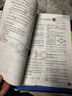 2025版高中必刷題 高二下 數學(xué) 選擇性必修二 人教A版 教材同步練習冊 理想樹(shù)圖書(shū) 曬單實(shí)拍圖