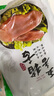 蔣鳳記五香豬舌頭即食熟食臘味豬舌真空裝下酒菜豬口條門(mén)腔鹵味鹵肉130g 豬舌升級裝150g*3袋 曬單實(shí)拍圖