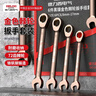 德力西電氣（DELIXI ELECTRIC）兩用棘輪扳手套裝工具開(kāi)口呆扳手家用汽車(chē)修理維修省力板子22件套 曬單實(shí)拍圖