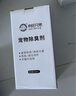 來(lái)旺兄弟寵物除臭劑狗狗香水身體除臭噴霧免水洗貓清潔用品100mL 曬單實(shí)拍圖