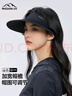 MISSION UV防曬帽女遮陽帽太陽帽空頂帽夏季運(yùn)動(dòng)跑步防紫外線無痕一體帽子女 曬單實(shí)拍圖