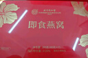 北京同仁堂 燕窩 燕窩即食 燕窩禮盒孕婦燕窩孕期補品 送父母中秋禮品禮盒 【40g*7瓶】*2盒 曬單實(shí)拍圖