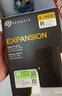 希捷（SEAGATE）移動(dòng)硬盤(pán) 4TB USB3.0高速 希捷睿翼 2.5英寸 機械硬盤(pán) 黑 大容量便攜外接存儲 數據恢復服務(wù) 曬單實(shí)拍圖
