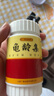 廣譽(yù)遠 龜齡集 0.3g*30粒 男科用藥 京東自營(yíng) 曬單實(shí)拍圖