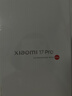 小米（MI）小米 17 Pro 妙享背屏 徠卡光影大師 第五代 驍龍 8 至尊版 白色 16GB+1TB 5G手機(jī) 曬單實(shí)拍圖