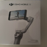 大疆 DJI Osmo Mobile SE OM手機云臺穩(wěn)定器 三軸增穩(wěn)智能跟拍vlog拍攝神器折疊手持穩(wěn)定器 曬單實拍圖